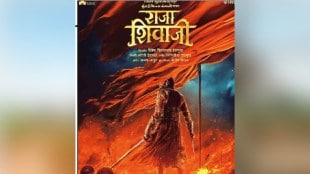 Riteish Deshmukh Raja Shivaji movie to release next year
