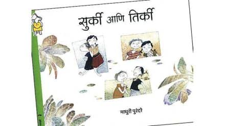 Pratham Books has just published a book with illustrations that will leave young readers lost