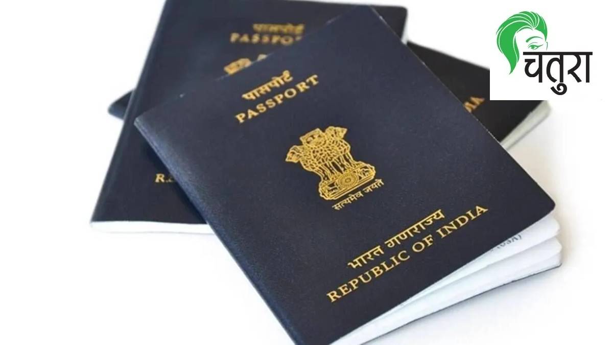 Passport of a college student in Karnataka rejected by passport officials