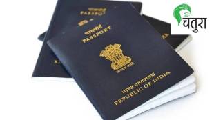 Passport of a college student in Karnataka rejected by passport officials