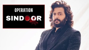 riteish deshmukh on operation sindoor
