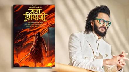 Riteish Deshmukh Raja Shivaji Movie Release Date & Starcast