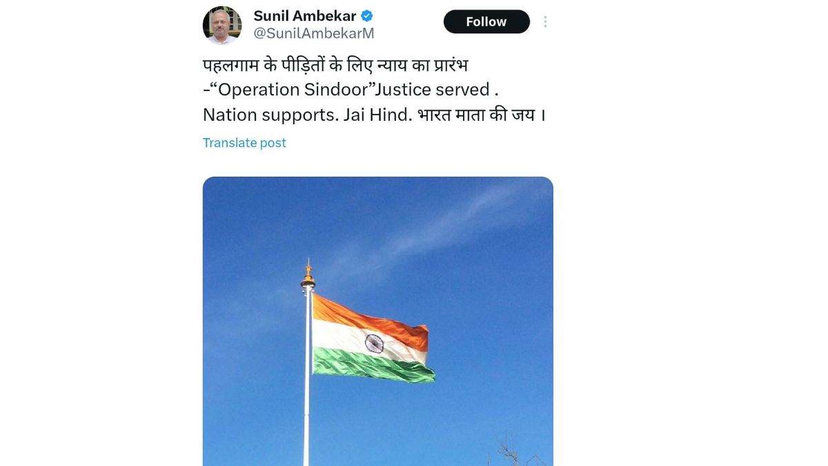 RSS reaction to air strike on Pakistan