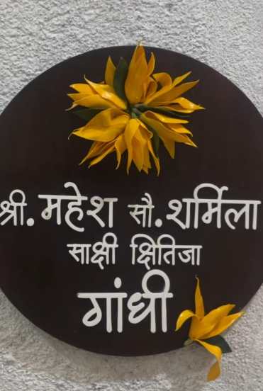 actress sakshee gandhi new home in chiplun door name plate