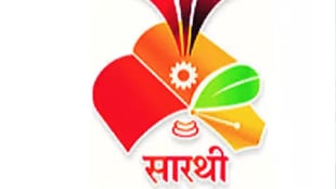 300 crore fund approved for SARTHI fellowship relief to around 480 students who were waiting for this