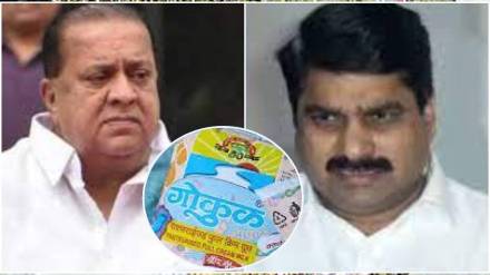 Gokul President reprimand by Mushrif and Satej Patil