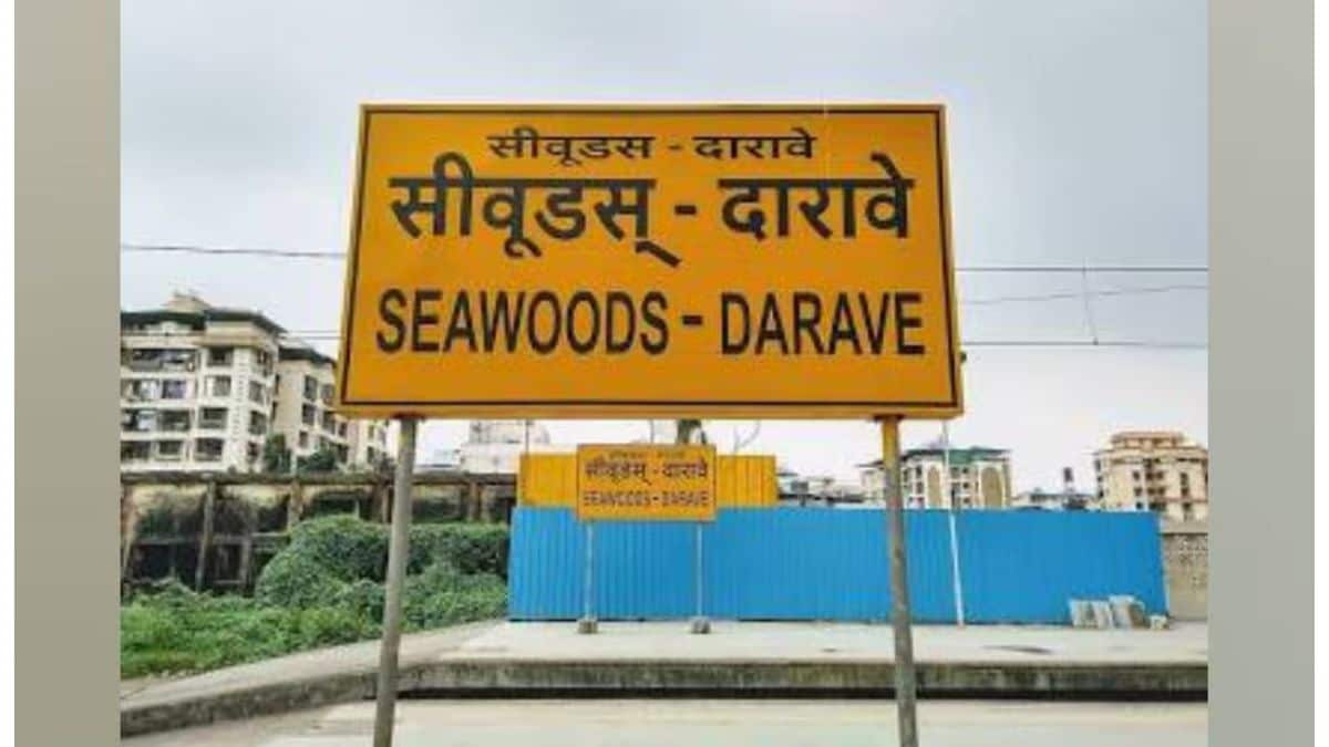 seawoods devolepment