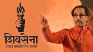 kolhapur Differences between leaders should be resolved demand by Shiv Sainiks Thackeray group