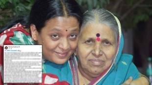 mamata sapkal Social Post