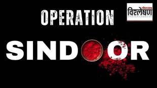 Significance of military operation names