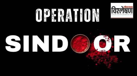 Significance of military operation names