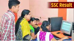 Palghar SSC Result 2025: जिल्ह्याचा १० वीचा निकाल ९५.३८ टक्के , मुलांच्या तुलनेत मुली दोन टक्क्यांनी पुढे