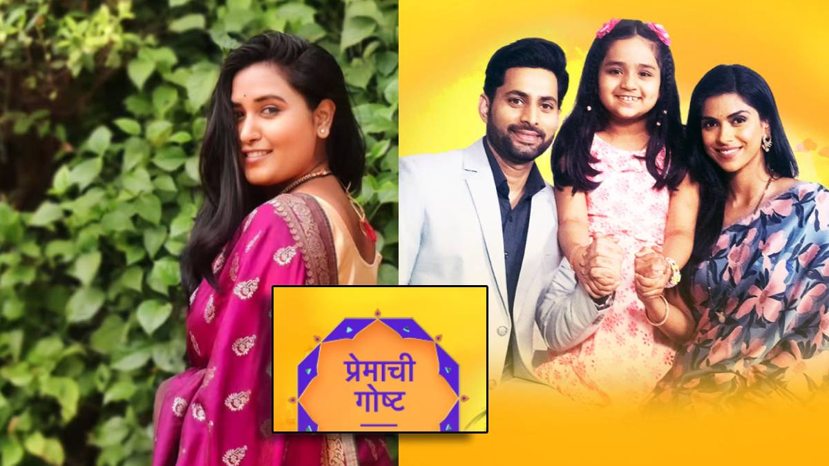 premachi goshta komal somare exit from the show