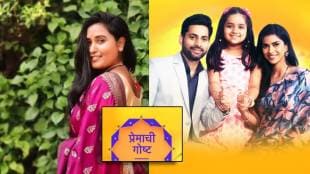 premachi goshta komal somare exit from the show