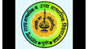Maharashtra board ssc hsc supplementary exam 2025
