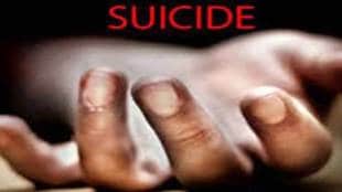 Youth commits suicide in the premises of Military Medical College in Wanawadi  Pune news