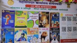 सावंतवाडी तहसील कार्यालयाचा अभिनव उपक्रम: ई-पुस्तके आणि महत्त्वाच्या माहितीसाठी QR कोड वाचनालय सुरू