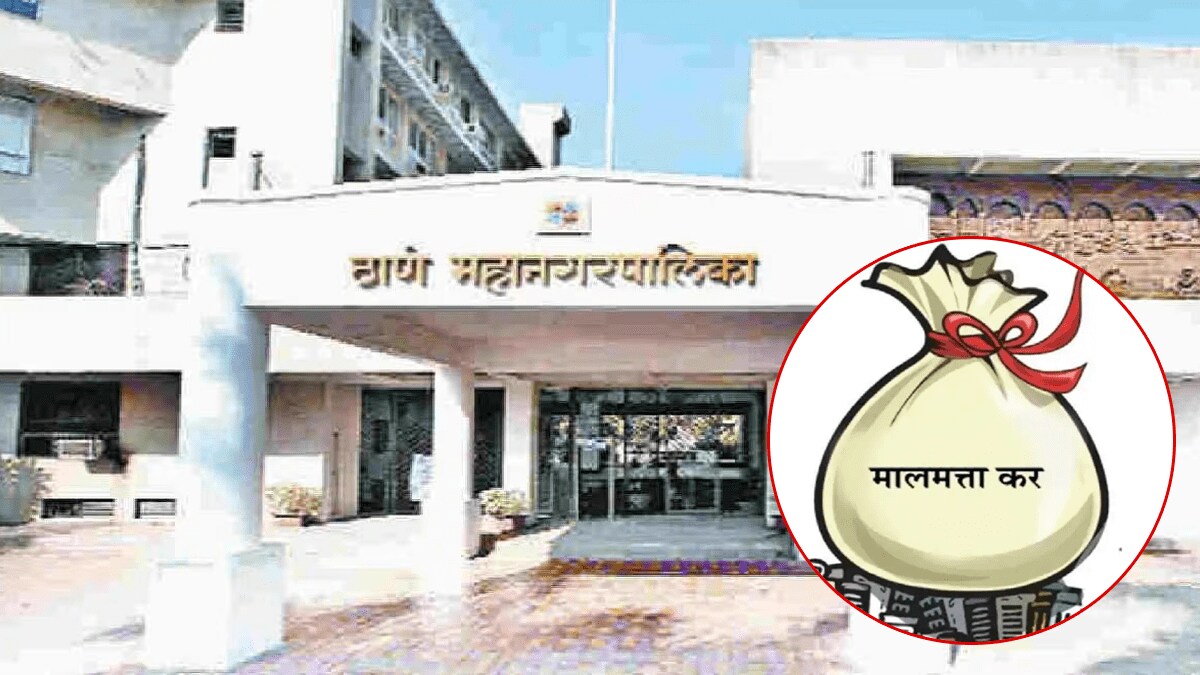 Thane Municipal Corporation collected ₹95 crore in property tax, ₹12 crore more than last year