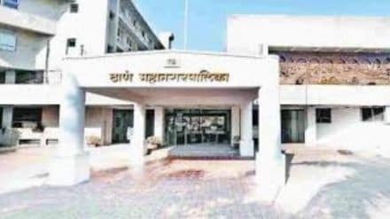 Thane Municipal Corporation take an interest free loan of 468 crore from central government