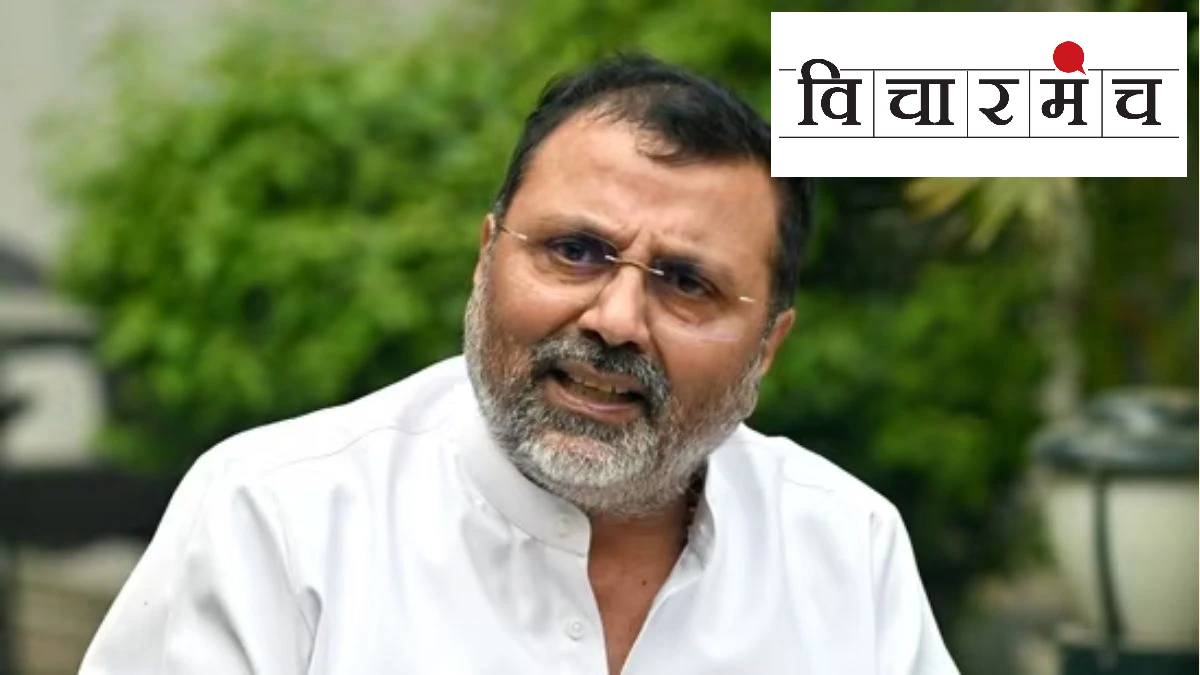The importance of the Constitution was once again highlighted in the hearing of MP Nishikant Dubey's public interest litigation