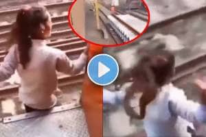 train Accident viral video | girl fell off train video