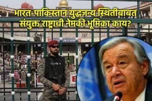 unsc meeting india pakistan tension