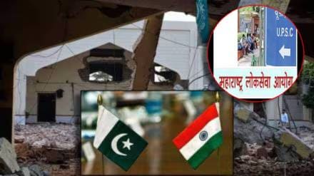 What will be the impact of the India Pakistan war on MPSC UPSC and other exams