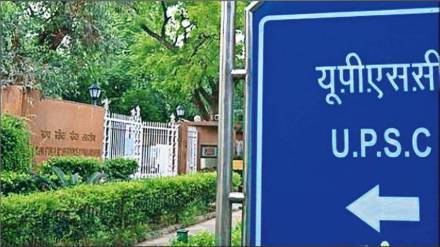 UPSC Preliminary Exam Preparation UPSC Guidance