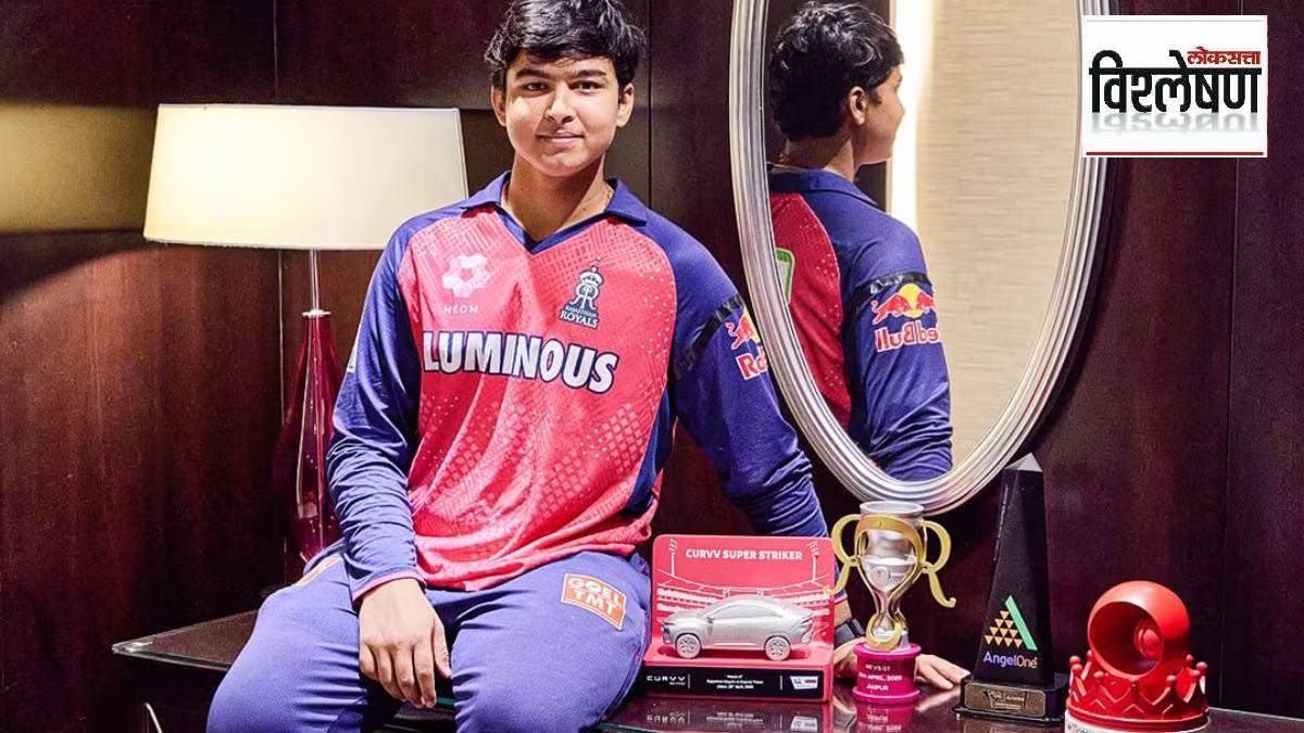 discussion about the age of IPL century winner Vaibhav Suryavanshi