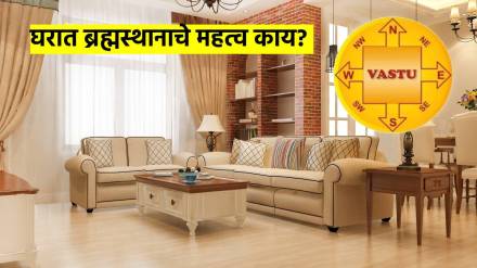 vastu shastra importance of brahmasthan