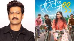 विकी कौशलचा मराठी चित्रपटाला पाठिंबा; ऋजुता देशमुखच्या लेकीच्या पहिल्याच सिनेमाचं केलं कौतुक, ट्रेलर शेअर करीत म्हणाला…