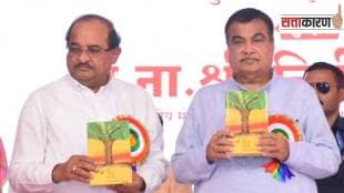 Balasaheb Vikhe Patil book review in marathi