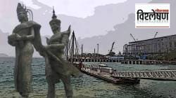 INSV Koundinya: आयएनएसव्ही कौंडिण्यचा समावेश नौदलात कशासाठी? काय सांगते २००० वर्षांची परंपरा?