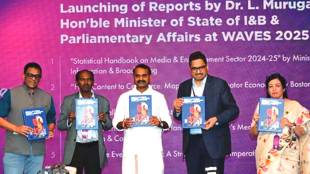 Union MoS economy white paper news in marathi