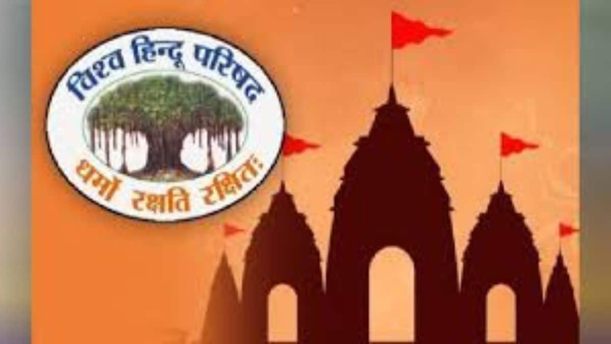 nagpur Vishwa Hindu Parishad reaction to Rahul Gandhi