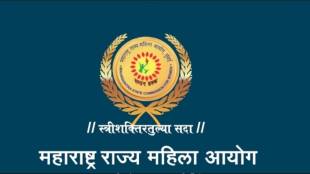 state commission job vacancies news in marathi
