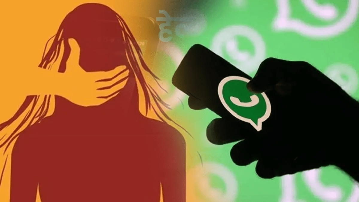 Bhandara Police have launched a new WhatsApp-based service today to improve women's safety