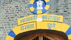 कैद्यांच्या मुलाखतीसाठी येणाऱ्या नातेवाइकांसाठी येरवड्यात प्रतीक्षालय