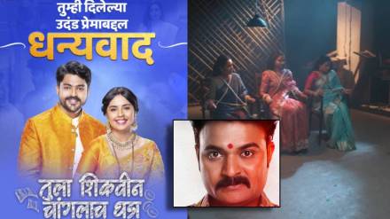 zee marathi two serial off air and these new serials will start soon