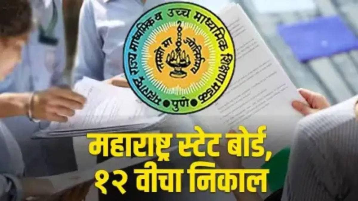 However there was a big decline in the 12th class results of Akola district