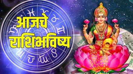 Aries To Pisces Horoscope Today