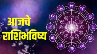 13 june rashi bhavishya In Marathi