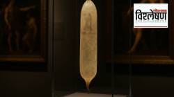 200 old condom: गर्भनिरोधक की कलाकृती? २०० वर्षांपूर्वीचा ९० हजाराचा गर्भनिरोधक संग्रहालयाच्या प्रदर्शनात कशासाठी?
