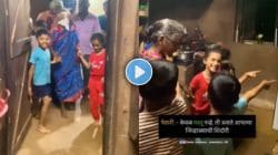 Video : नातवंडांनी दिले आज्जीला भन्नाट सरप्राईज, पाहा काय आहे? व्हिडीओ पाहून बालपणीचे दिवस आठवतील