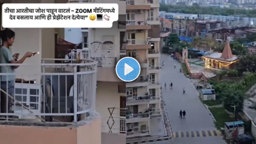 Girl doing aarti from her balcony in Hinjewadi