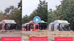 Pune Video : या परिस्थितीला जबाबदार कोण? पीएमटी बसचालकांचा बेशिस्तपणा? रस्त्यावर साचलेल्या पाण्यातून बस… व्हिडीओ एकदा पाहाच