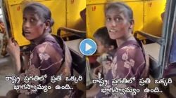 Video : बसमध्ये सीट्स रिकाम्या असताना महिला बसली खाली, कंडक्टरने विचारल्यावर महिलेने दिले नि:शब्द करणारे उत्तर; म्हणाली, “मला सीटवर बसण्याची..”