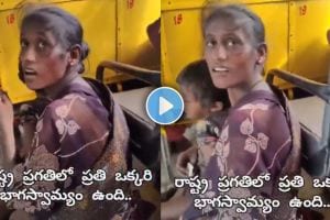 Woman sitting on the floor of a bus despite vacant seats