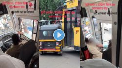 Video : पुण्यात चाललं तरी काय! रिक्षा अन् PMT बसची धडक, रिक्षाचालकाने बसचालकाला केली शिवीगाळ अन् मारहाण, व्हिडीओ पाहून नेटकरी संतापले