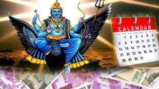 Number 8 connection with Saturn